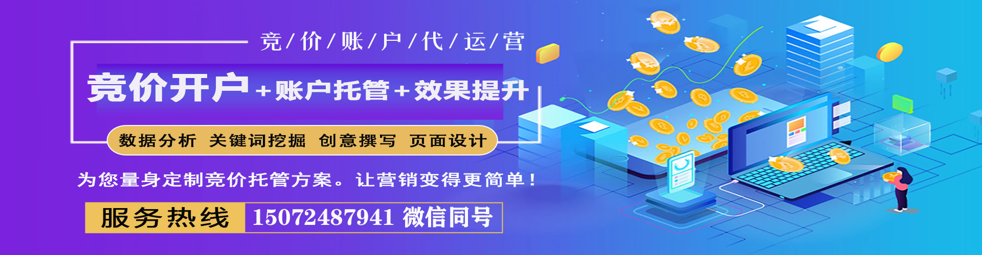肇州信息流怎么做