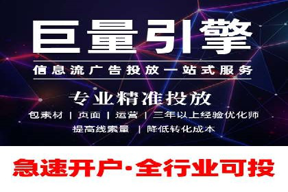 高效SEM广告投放实战技巧